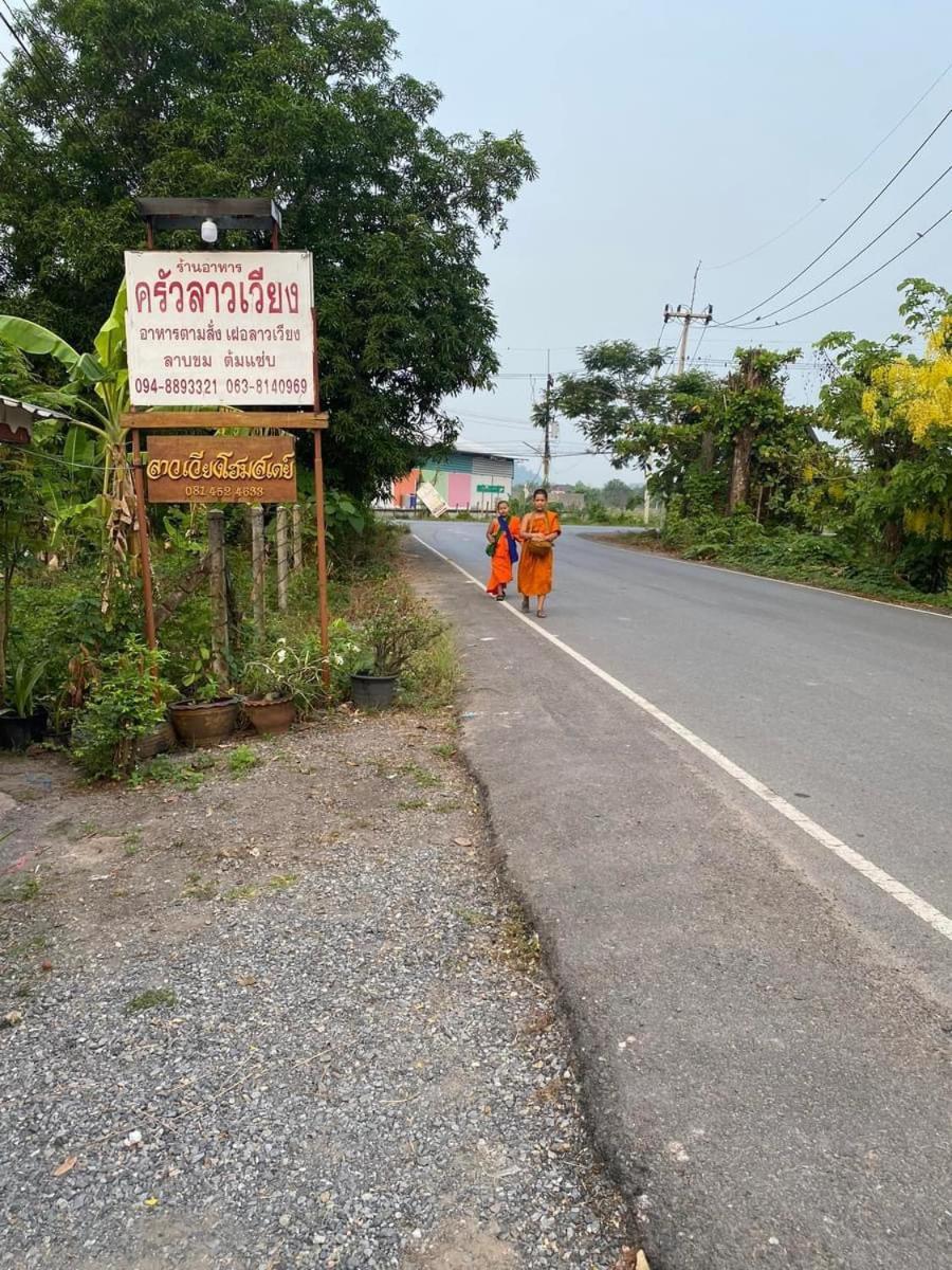 ลาวเวียงโฮมสเตย์ Nakhon Nayok Exterior photo